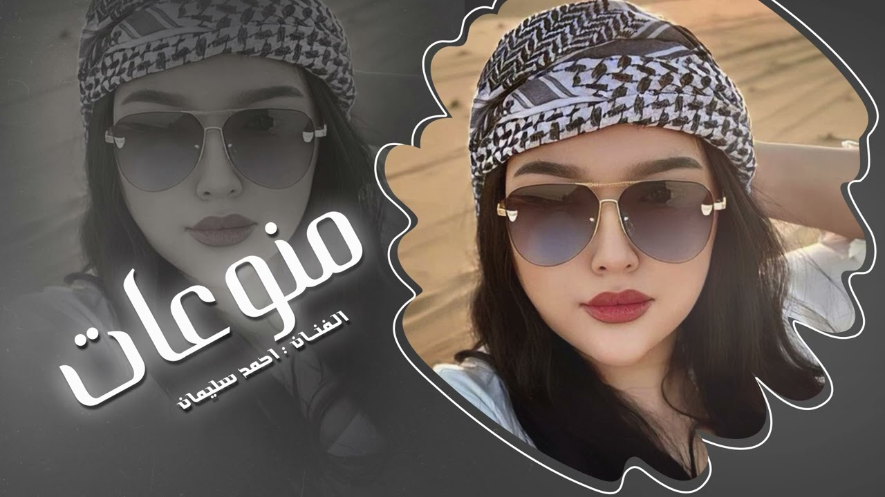 احمد سليمان | يالبة كلشي عراقية - سمعان حليو المعاني | دكات مطلوبة جديد 2026 .