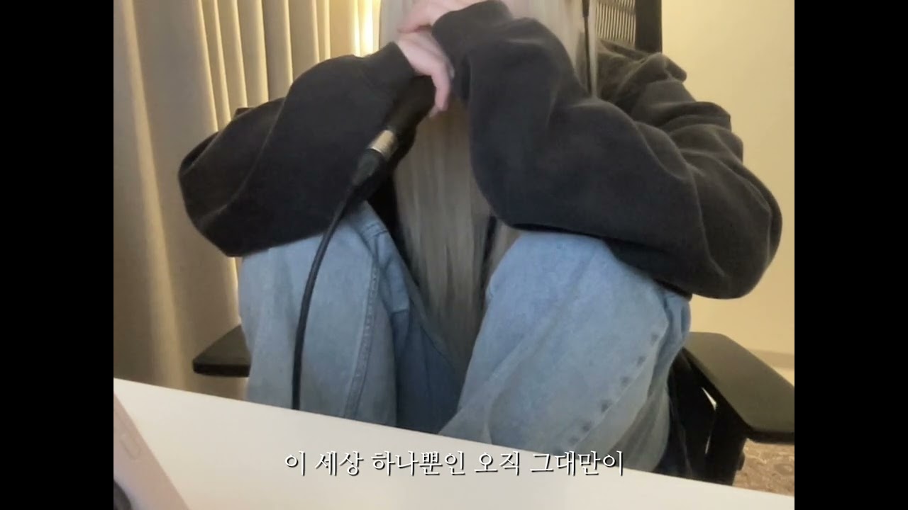 [cover] 내 관식이는 어디에ㅠ (내사랑 내곁에 - 김현식) 