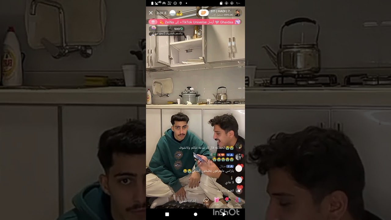 بث عبدالله وهادي ⭐ سوالف وضحك وجلسه شاهي وسالفه الجار