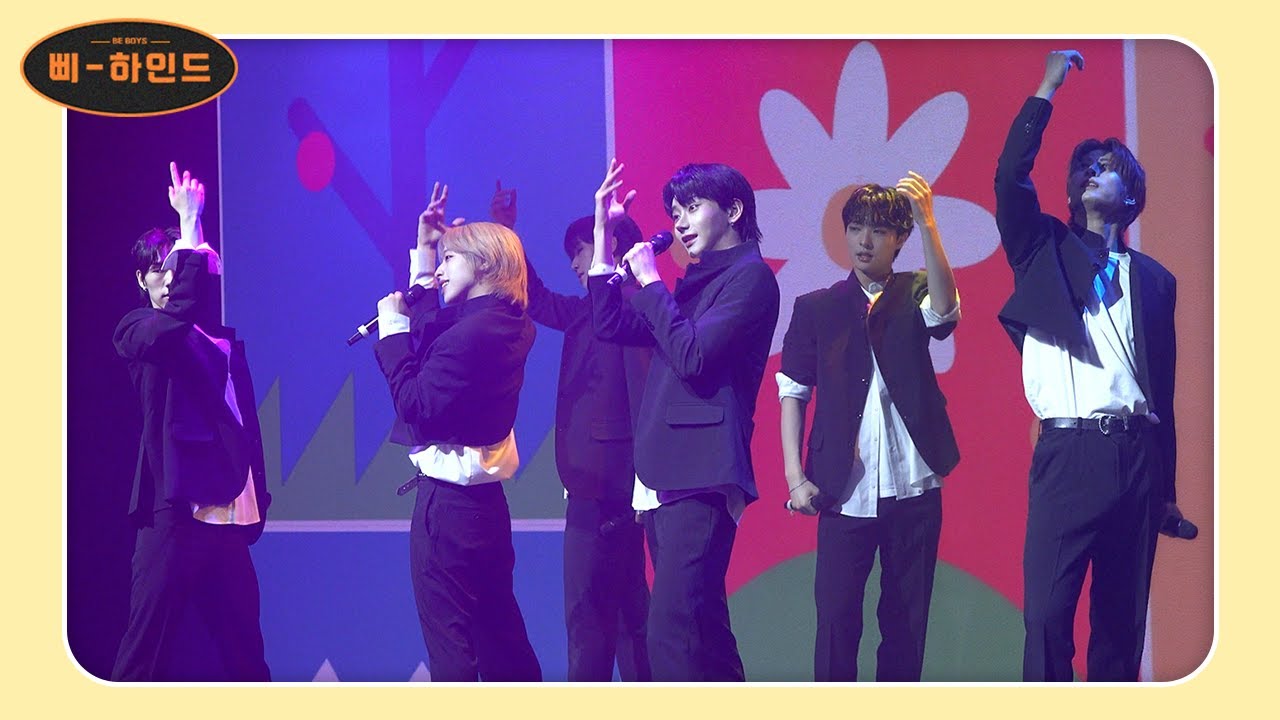 [삐-하인드] 서로 눈빛 마주 보면서 신나게🕺 | 2025 '우리라는 이름' 팬미팅 비하인드 - 비보이즈 (BE BOYS)