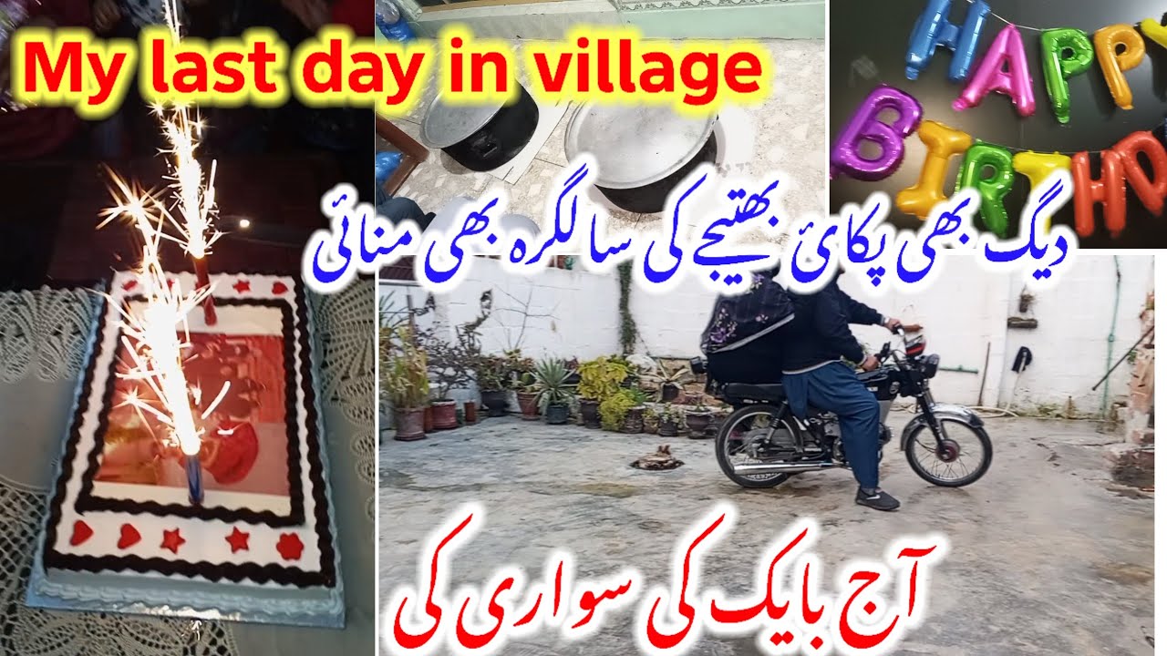 My village tour|journey from city to village|salgira ki teyari|how I spent my winter vacations 