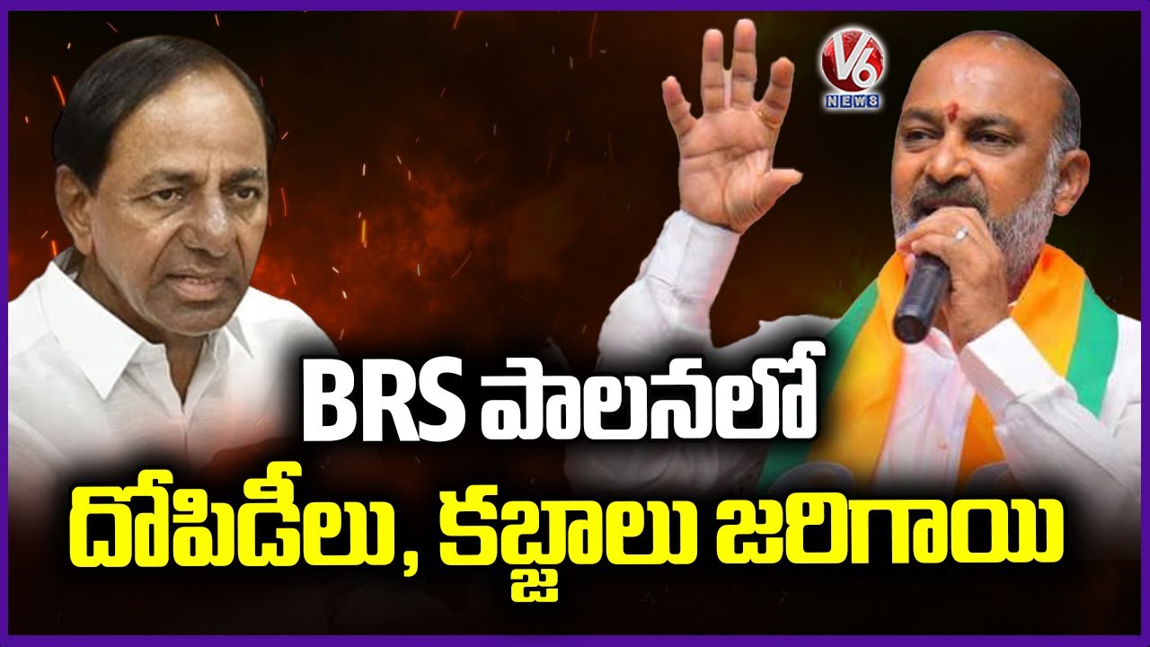 Bandi Sanjay Campaigns for Municipal Elections in Karimnagar | V6 News
