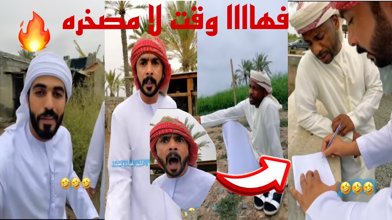 خمس ايام معزومين مع ابو راشد غداء وعشاء 😂🤣