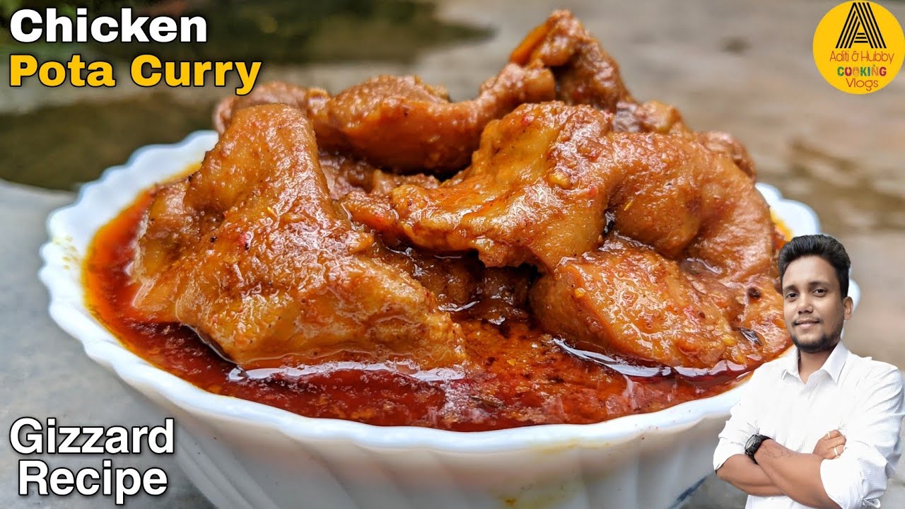 Chicken Gizzard Curry Recipe | Spicy Gizzard Masala | Chicken Pota Masala Curry | Gizzard Recipe