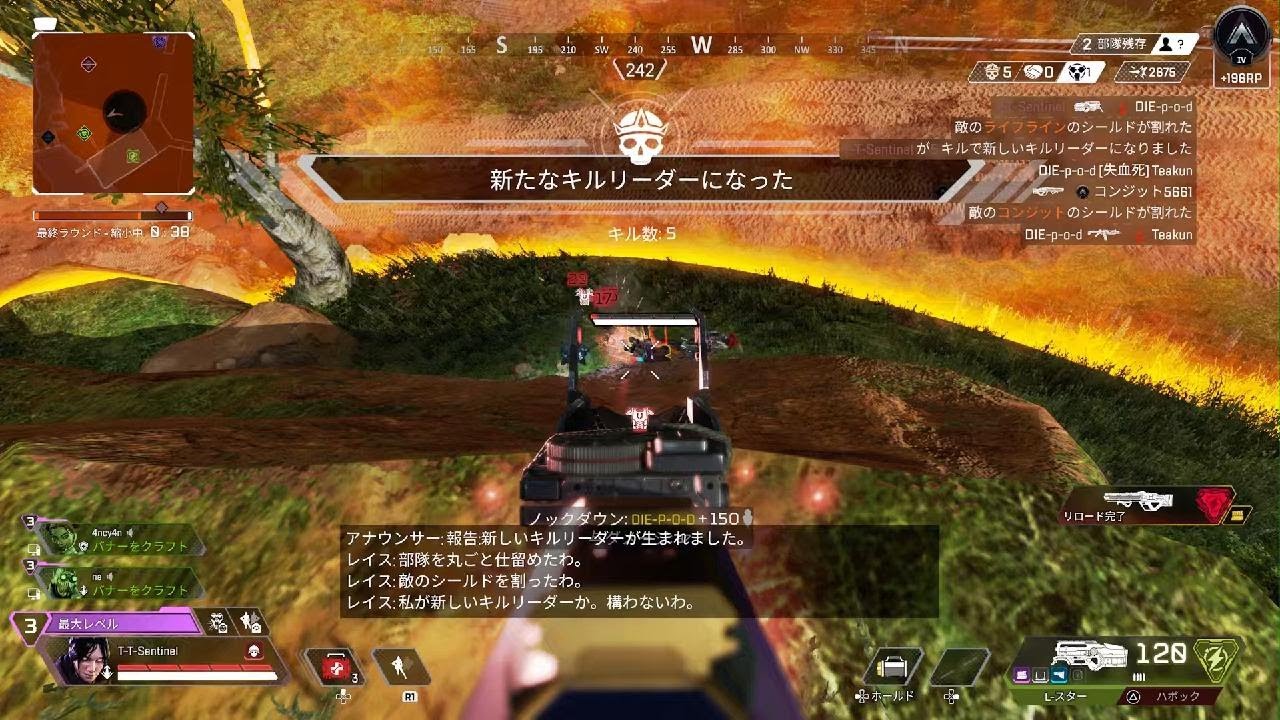 Apex Legends_勝つのは俺やねん