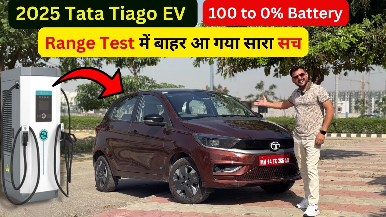 Tata Tiago EV 2025 Long Range: What's the REAL Range in City and Highway