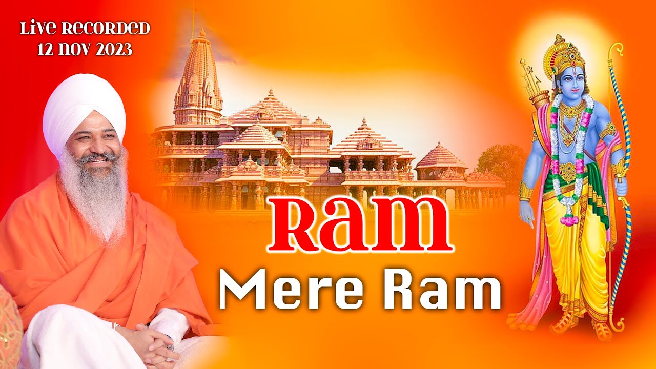 Live Recorded | Mere Ram Mere Ram || 12-Nov-23 | London | Sant Trilochan Darshan Das Ji