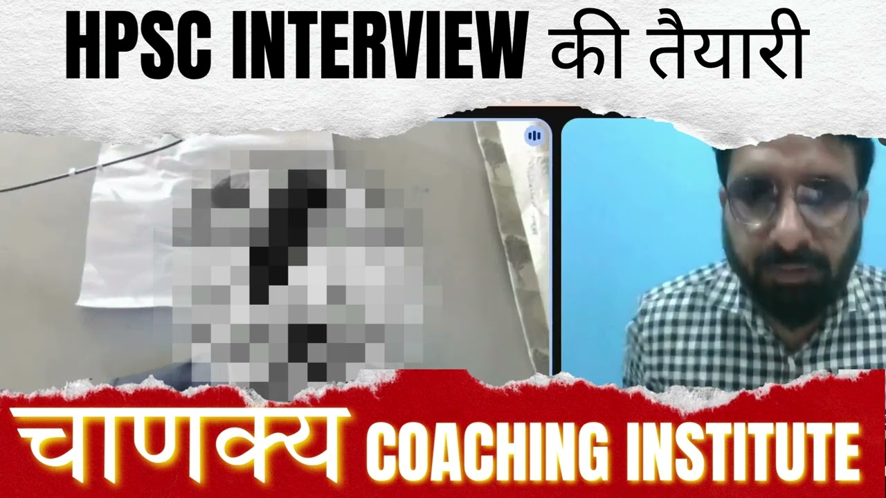 Hpsc Assistant professor Mock interview#hpsc #interview #video#bestvideos 