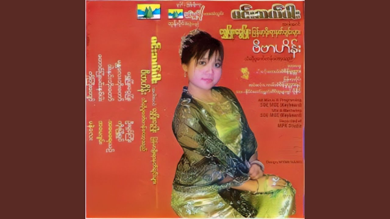 Ko Gyi Kyaw