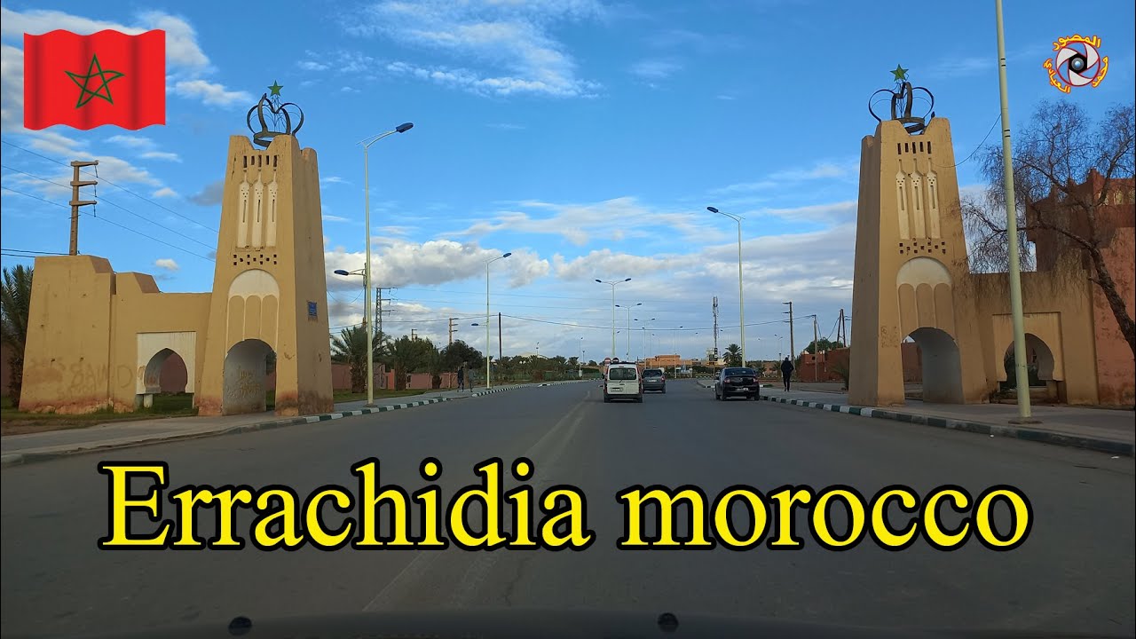 ville errachidia morocco 😍😎👍 جولة بمدينة الرشيدية