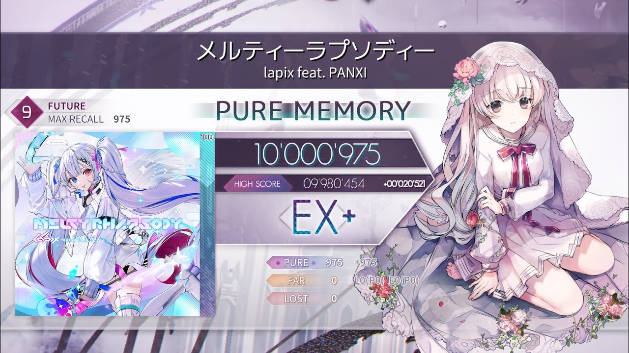 【Arcaea】メルティーラプソディー［FTR/Lv.9］理論値 10000975