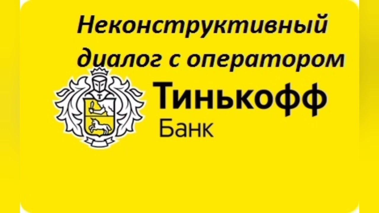 Испортил весеннее настроение звонилке из  