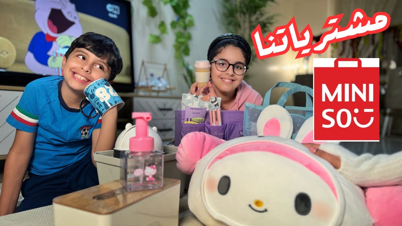 مشترياتنا البسيطة من مينسو miniso متجر ياباني نوت اشترت نص المحل🙁🤑