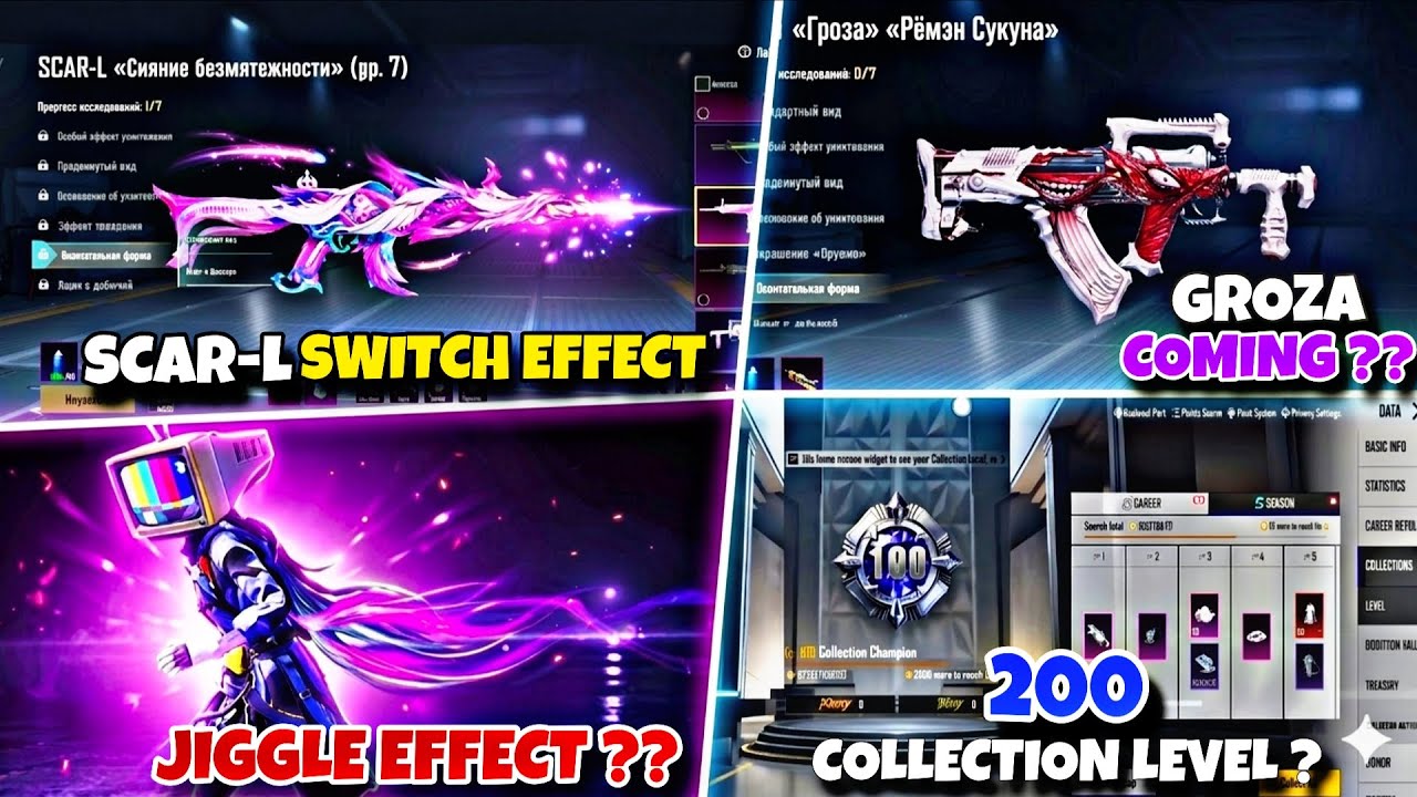OLD Rare Gun Switch Effect ?? Season 4 Faces - Collection Level 1-200 - New UI System 