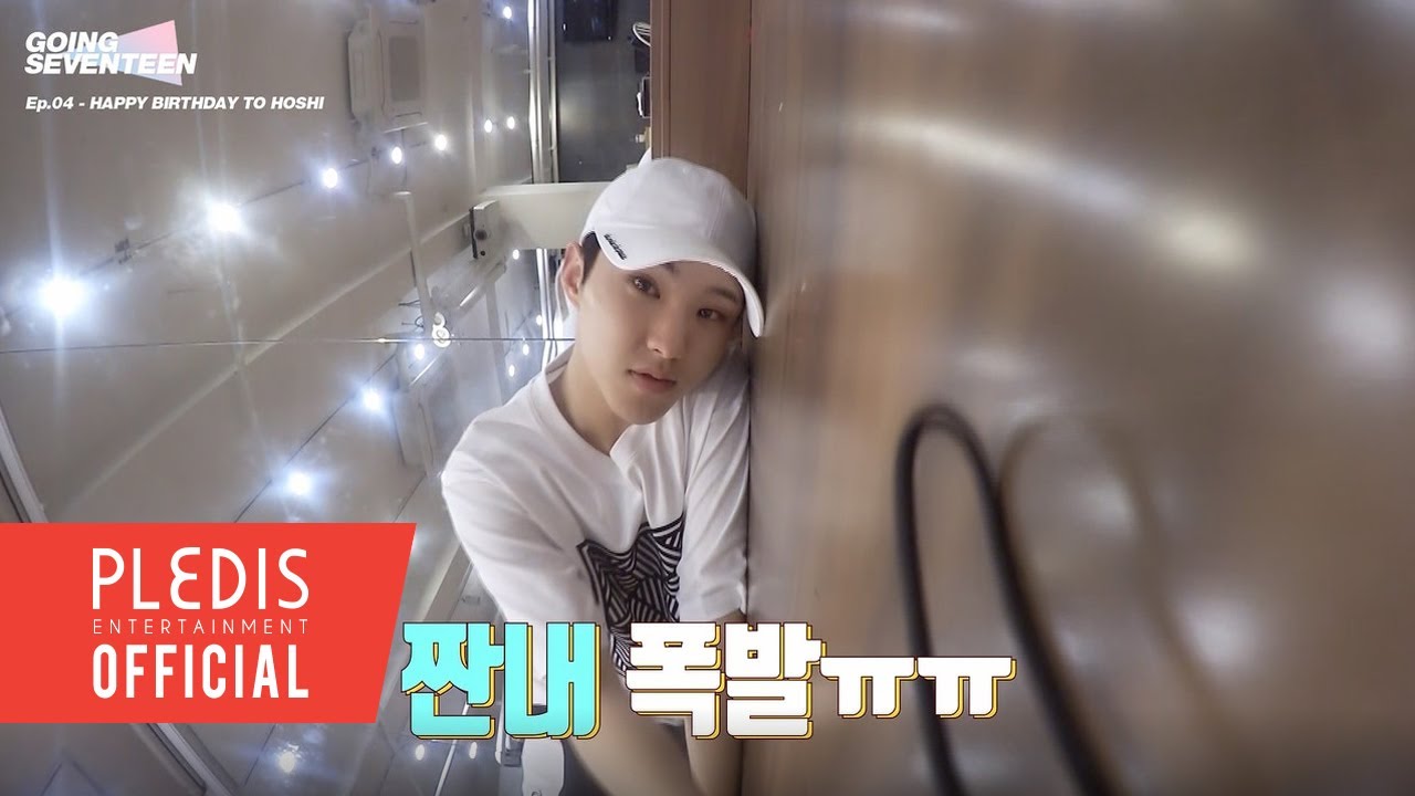 [SEVENTEEN] GOING SEVENTEEN 2017 EP.04