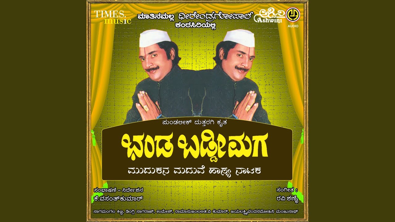 Bhanda Baddi Maga