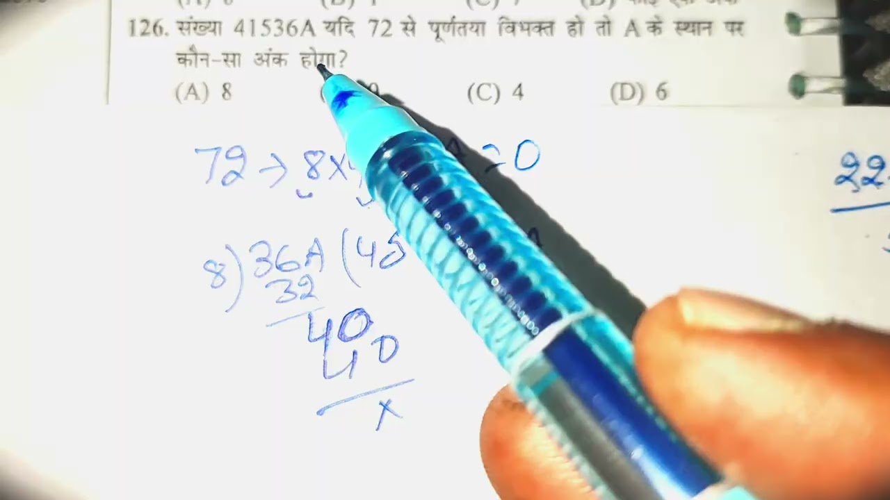 72 से विभाज्यता का शानदार ट्रिक | Missing Digit Question | SSC Maths