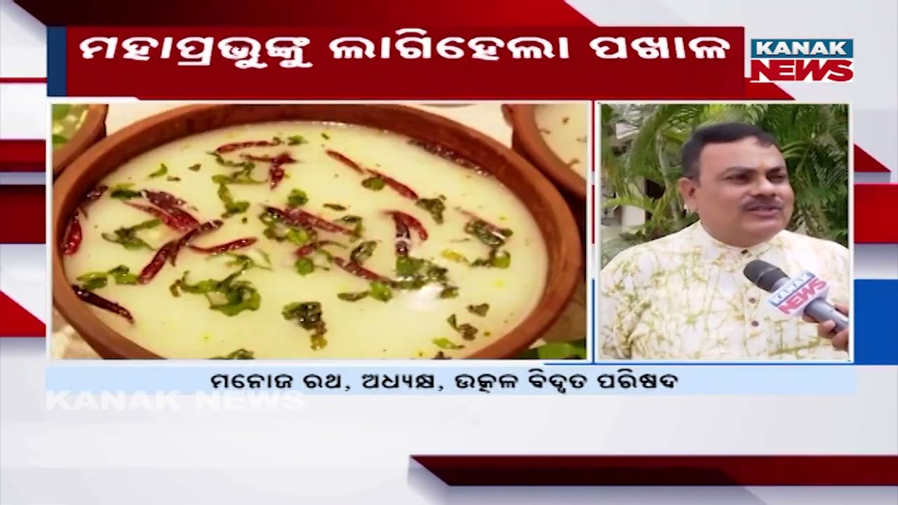 From Villages to Cities… The Aroma of Pakhal Diwas Everywhere!