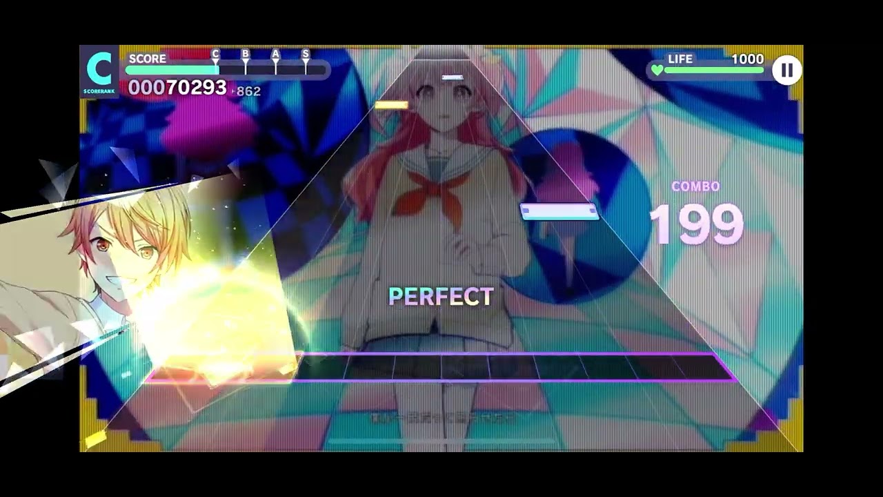 【プロセカ】FUN（HARD）フルコンボ