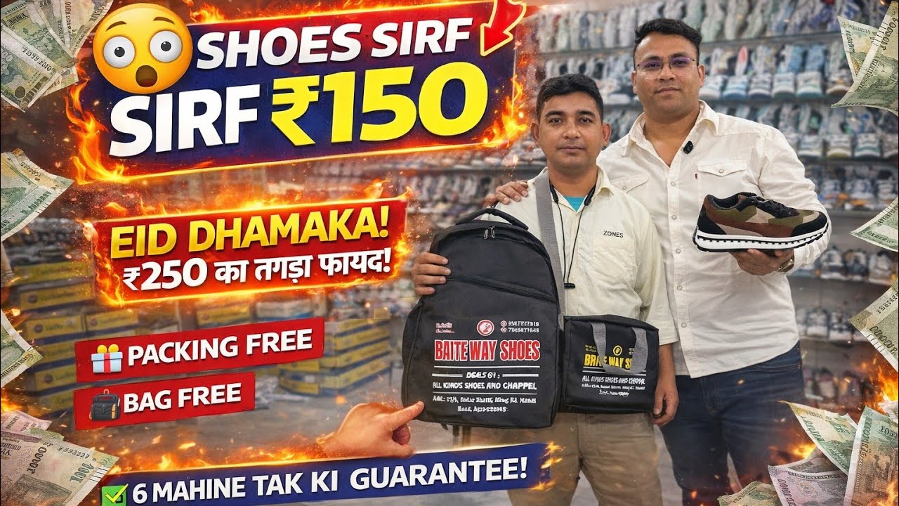 Agra Shoes Market, Shoes Wholesale Market, Agra Footwear Wholesale Market, #wholesalemarket #shoes 