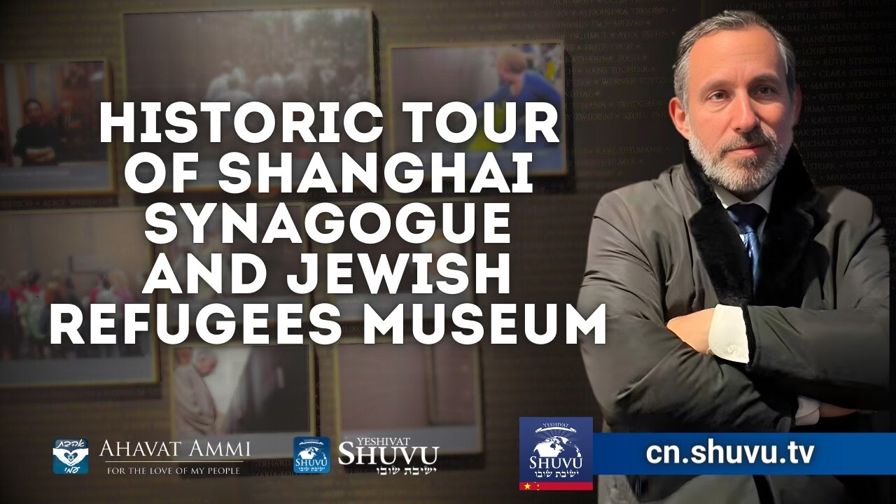 Historic Tour of Shanghai Synagogue and Jewish Refugees Museum