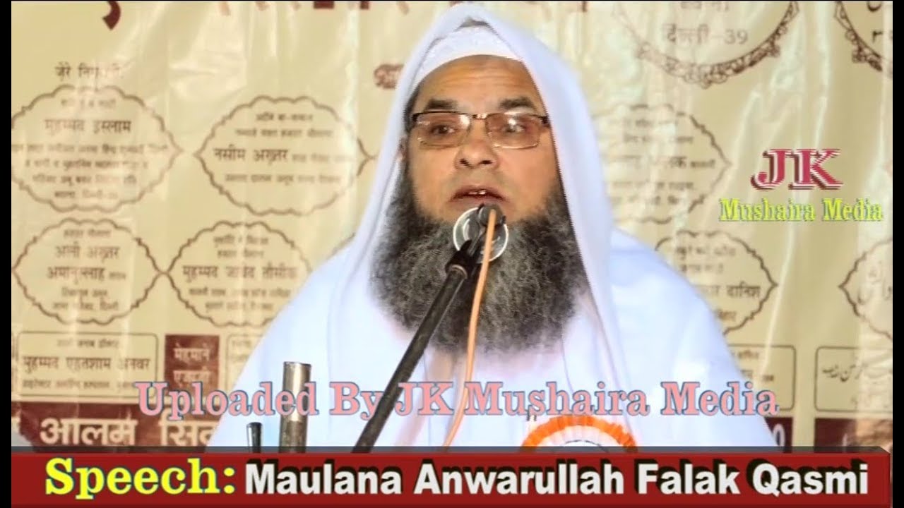 Maulana Anwarullah Falak Madrasa Islamia Azizia Tahfeesul Quran JJ Colony Bawana Delhi