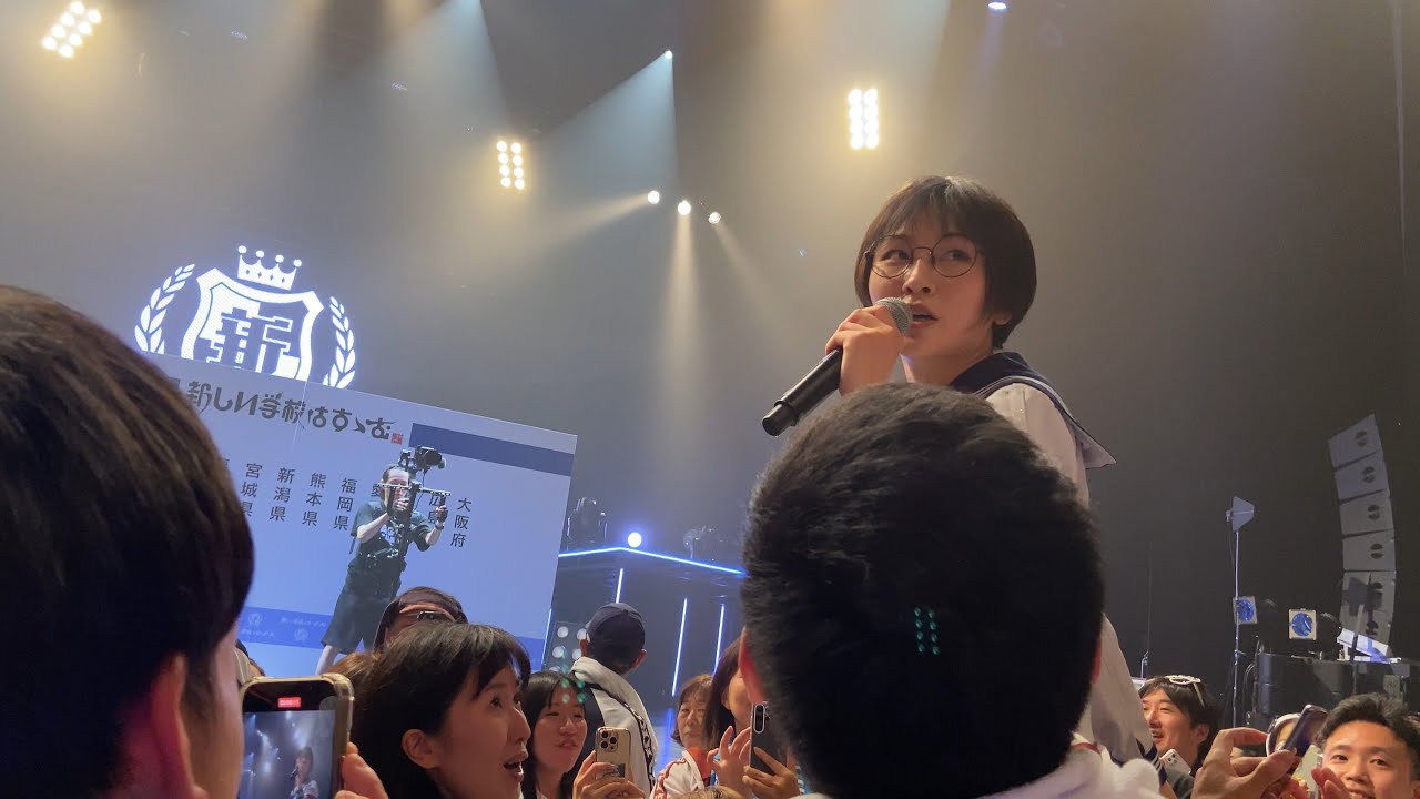 ATARASHII GAKKO - MC before OH (SUZUKA walking over the seats) (Susumu Tour 2025.09.18 Sapporo)
