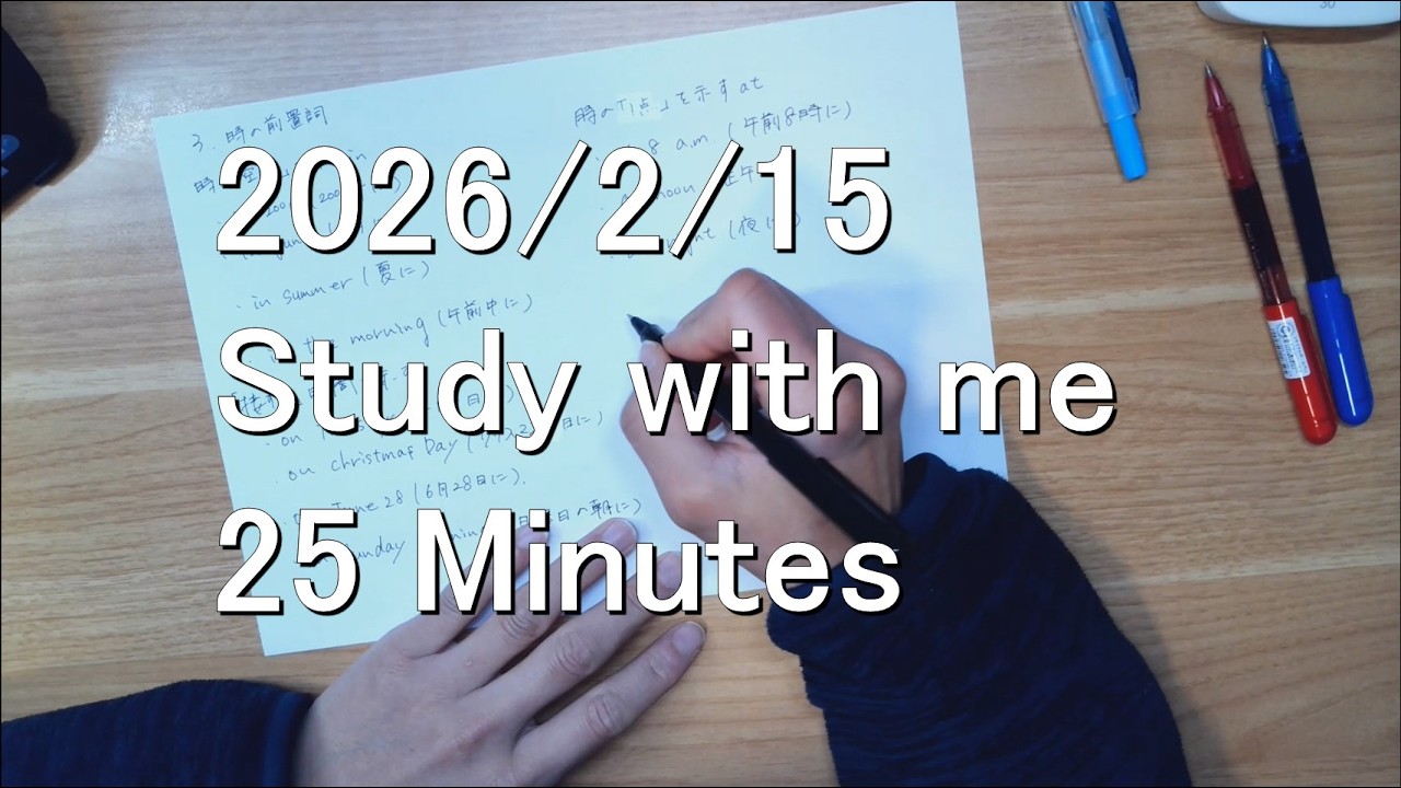 25 Minutes of Deep Focus | Real-Time Study with Me | No Music