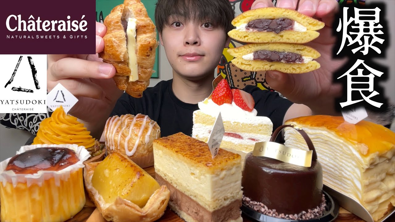 【スイーツ爆食】甘い物が無性に食べたくなったのでシャトレーゼのスイーツを爆食いします！！【モッパン】