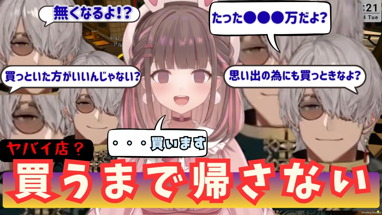 【#NEWTOWN】メンテ明け、もはや手慣れた手つきでチキンを売りさばく一旦チキン店長【アルランディス/切り抜き/儚牙紺/蛇宵ティア/夜十神封魔/ぺいんと/星宮ちょこ】