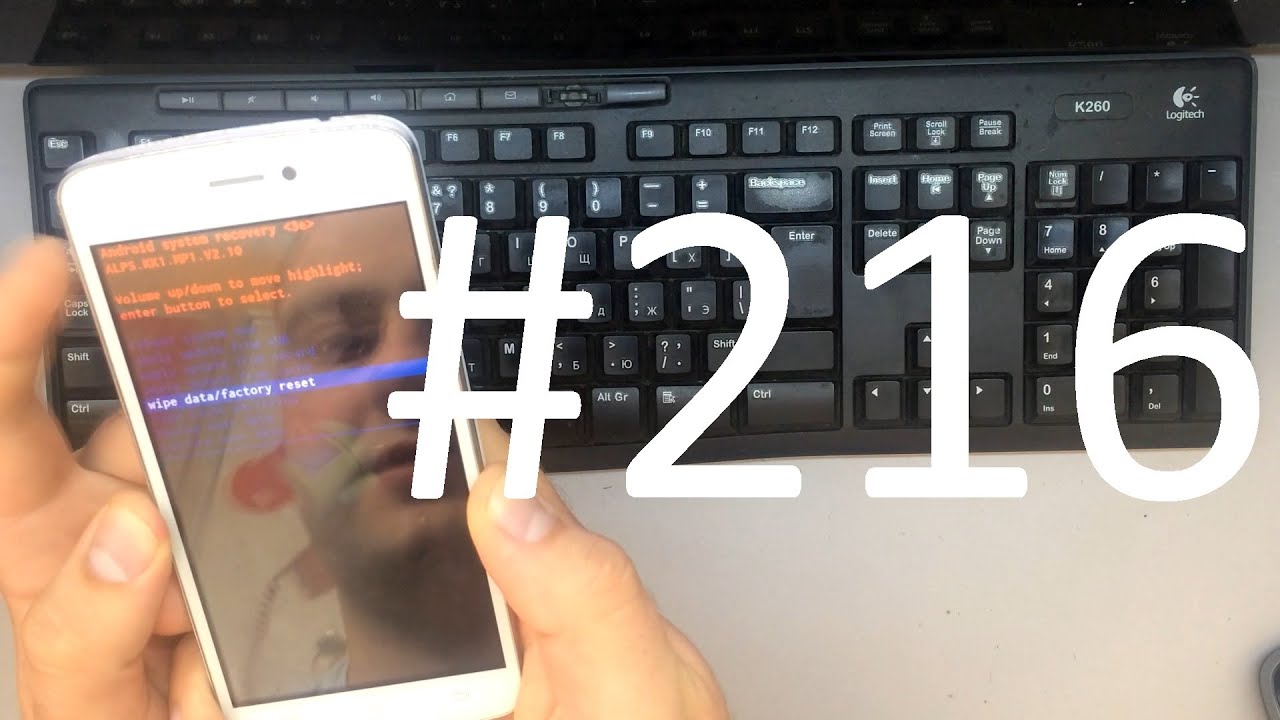 Keneksi Choice Hard Reset (как сбросить настройки)