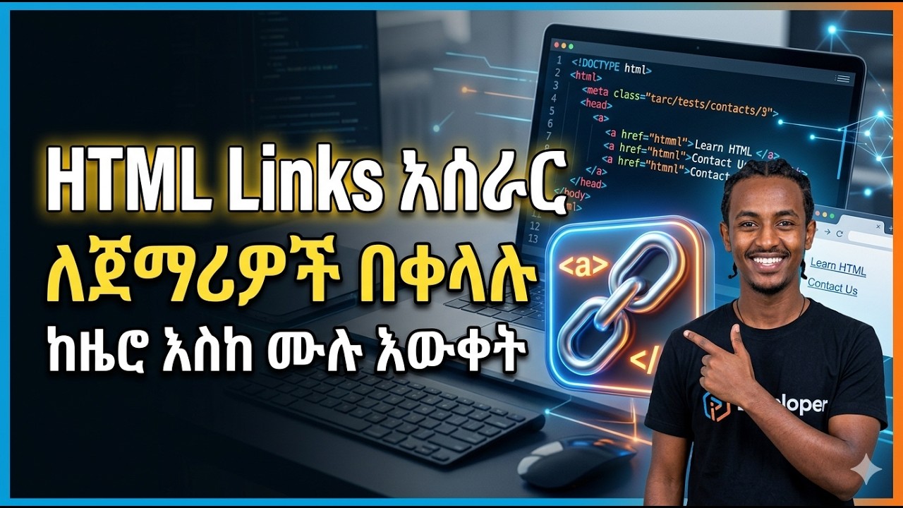 #HTML #Links