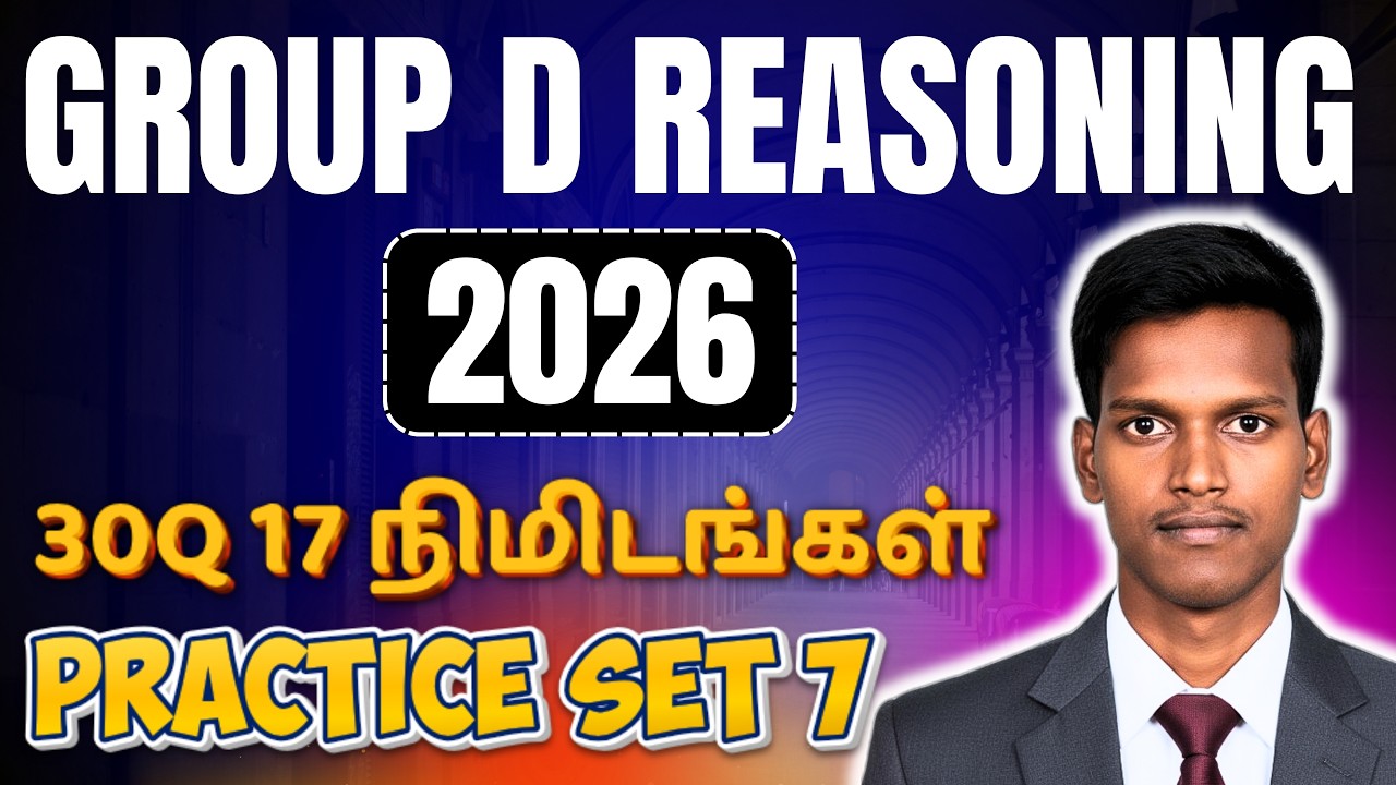 RRB GROUP D REASONING PRACTICE SET 7 IN TAMIL | Mr Reasoning | Group D exam