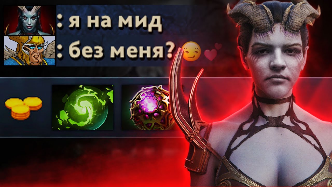 ААААААААААА! | Queen of Pain 7.35 | Radikaifa