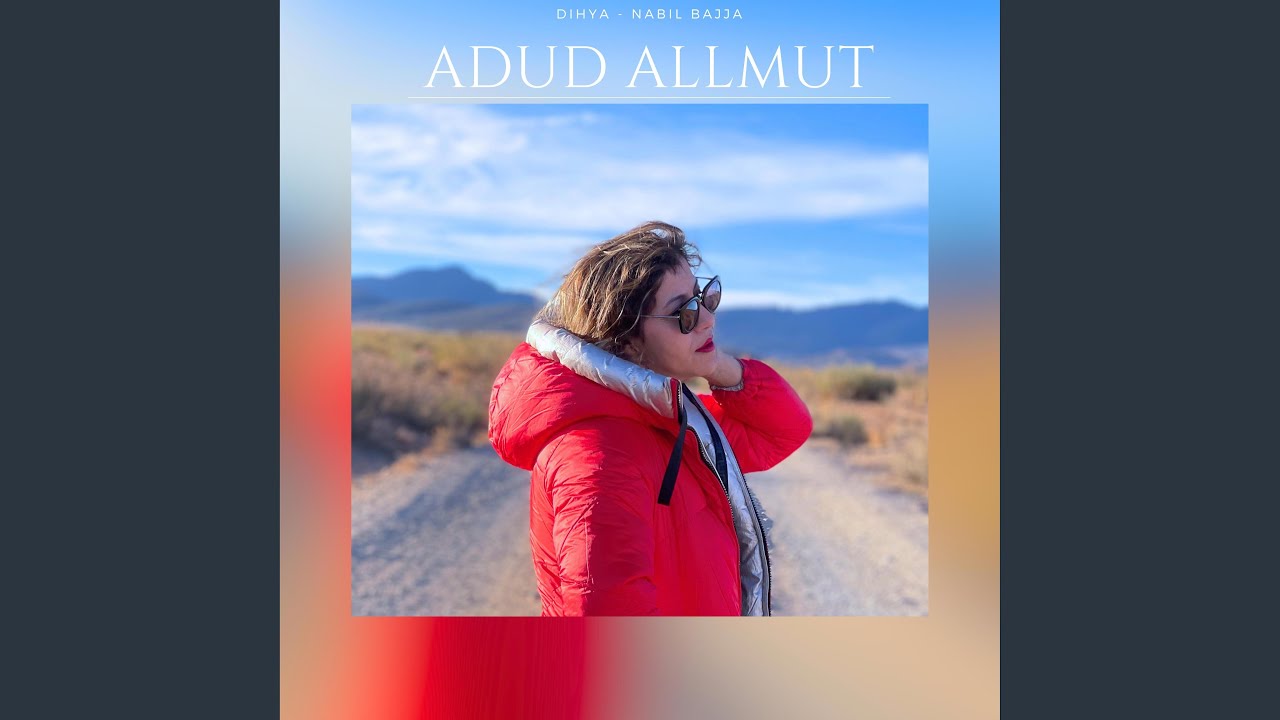 ADUD ALMUT