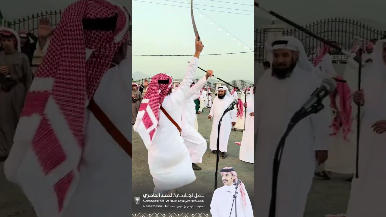 حفل الإعلامي النجم / أحمد العامري بمناسبة فوزه في برنامج ألسوق على قناة الواقع الفضائية
