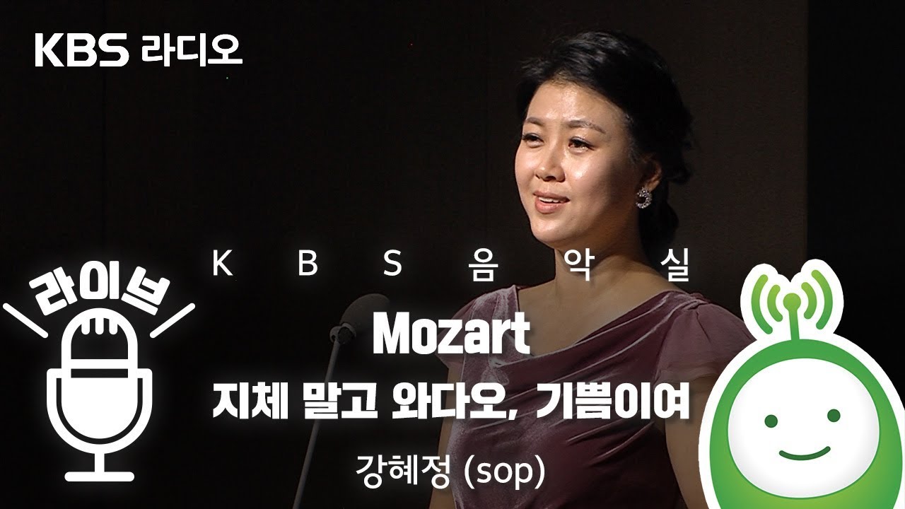 '피가로의 결혼' 中 '지체 말고 와다오 기쁨이여'_강혜정(sop), 이영미(pf)
