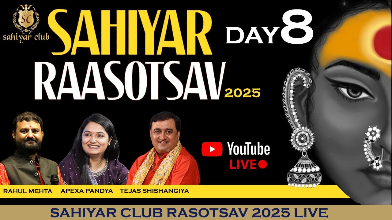 Sahiyar Club Live 2025 Day 8  | Most Popular Garba In Gujarat | | Rahul Mehta | |  Apexa Pandya