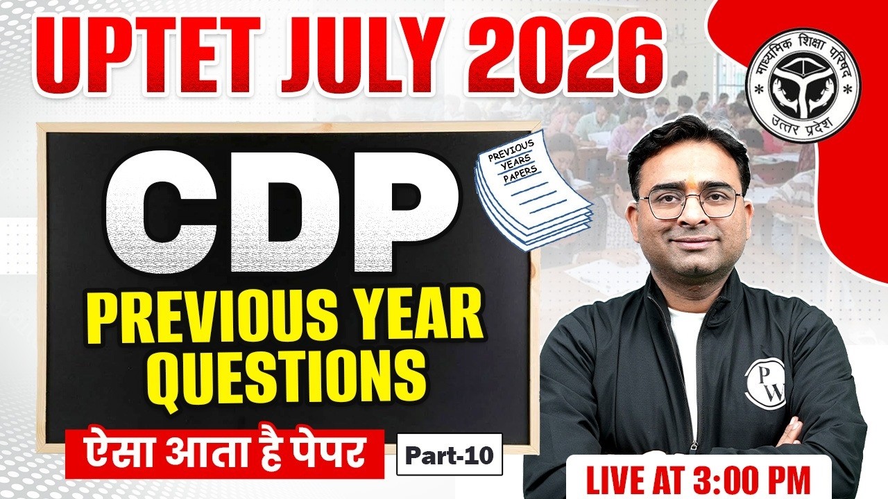 UPTET CDP Class 2026 | CDP Previous Year Questions For UPTET July 2026 | UPTET CDP By Ashish Sir #10