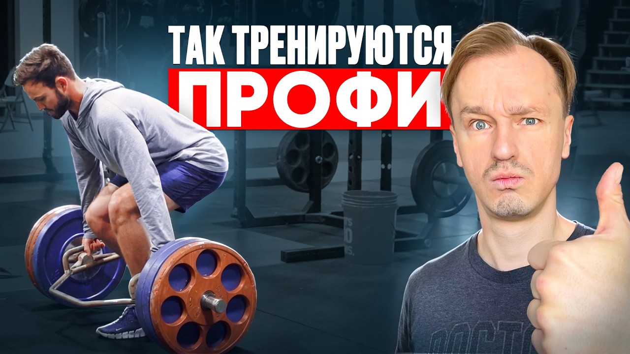 5 правил прогресса в силе и скорости во время сезона