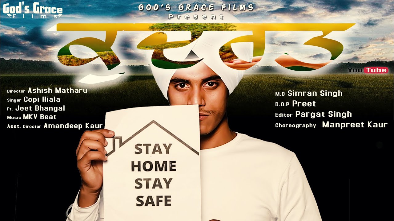 Kudrat | Gopi Hiala | God's Grace Films Present | New Punjabi Song 2020  | Covid -19