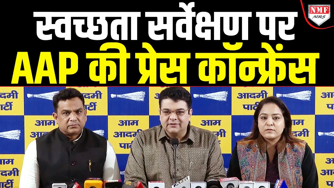 स्वच्छता सर्वेक्षण में Surat बना Number 1, AAP ने बताया फर्जीवाड़ा | Ankush Narang | Shelly Oberoi