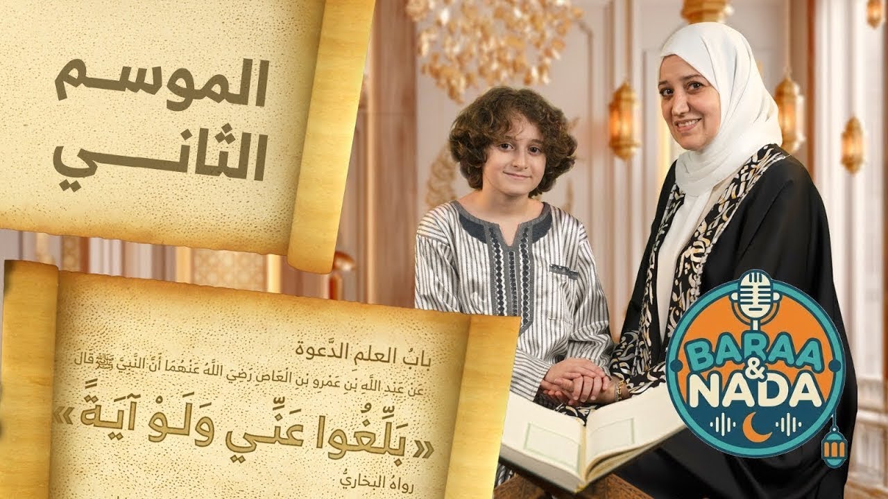 بلغوا عني و لو آية  (2)سورة الفتح #quran #رمضان #viral #سورةالفتح