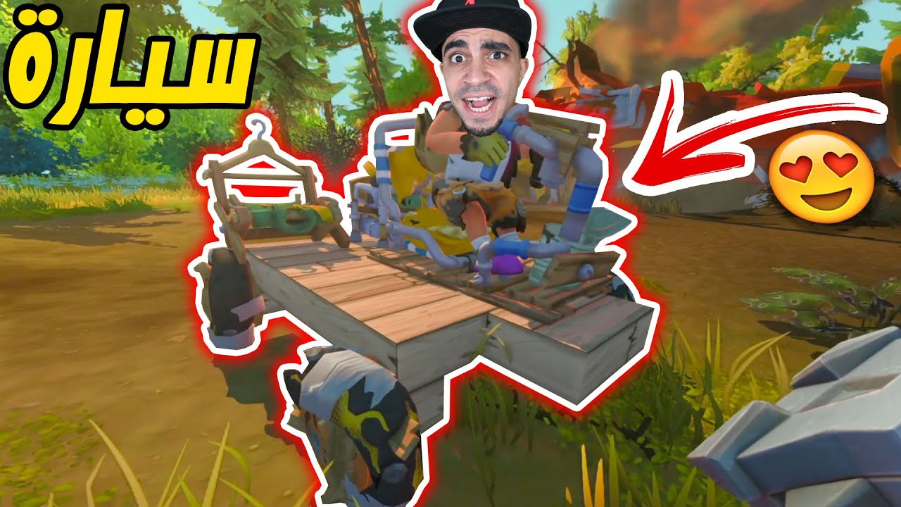الميكانيكي #2 : صنعنا سيارة خرافية Scrap Mechanic Survival !!
