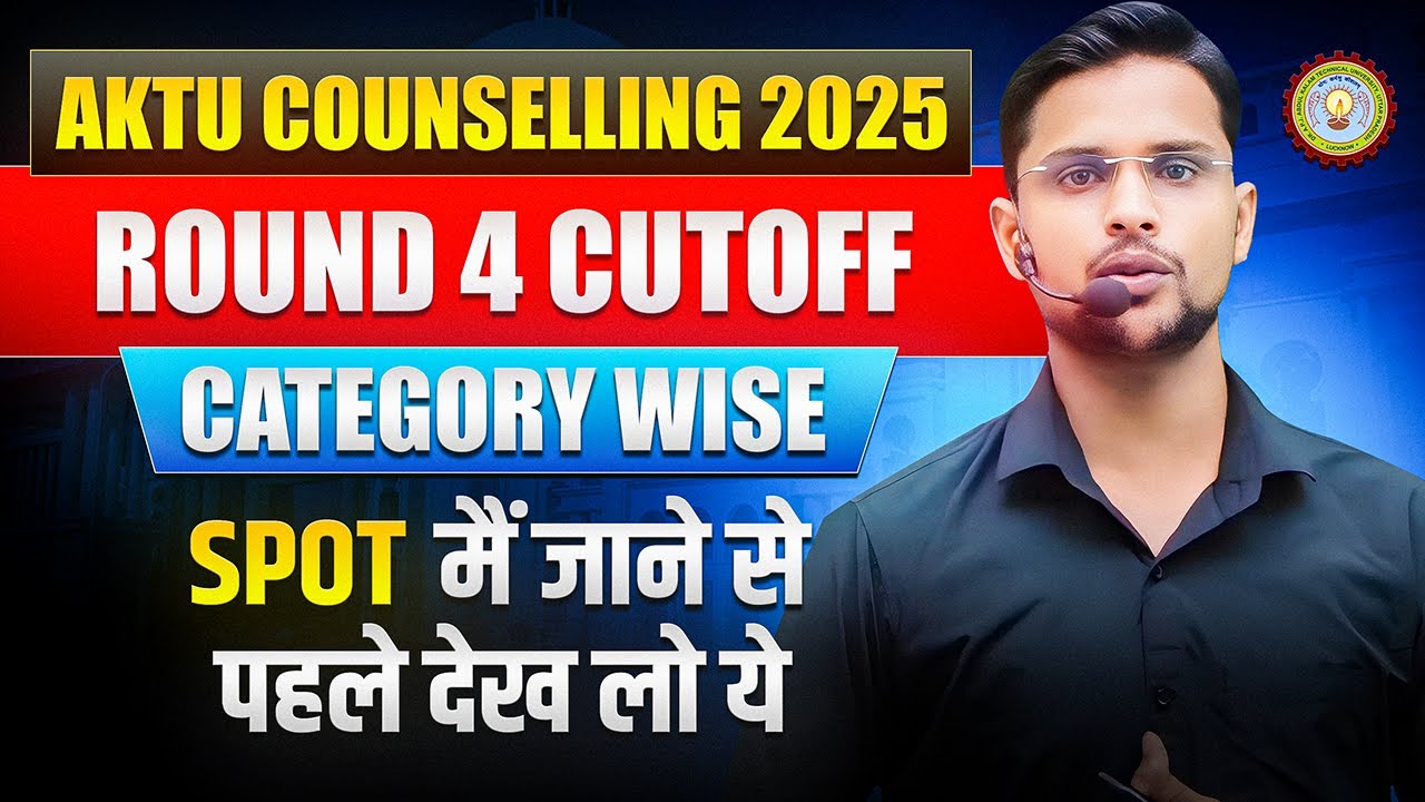 aktu counselling 2025 round 4 cutoff category wise|aktu spot round 2025|aktu round 4 cutoff 2025