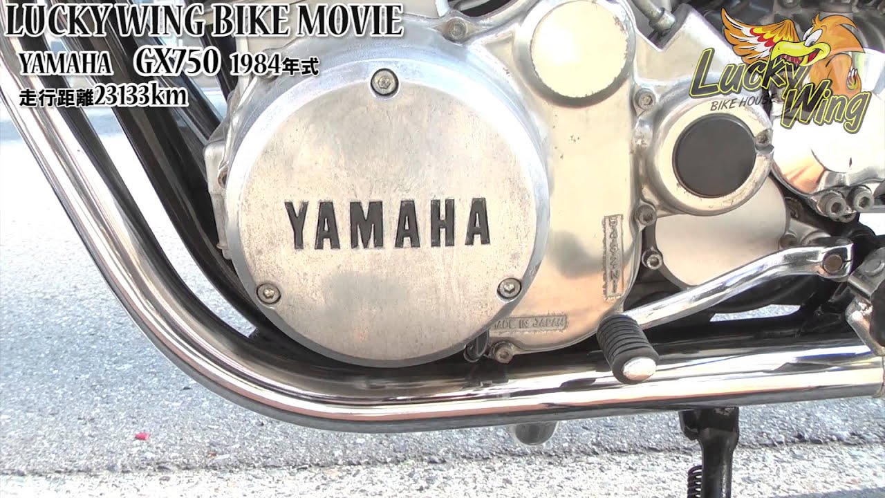 LUCKY WING【YAMAHA GX750】BIKE MOVIE