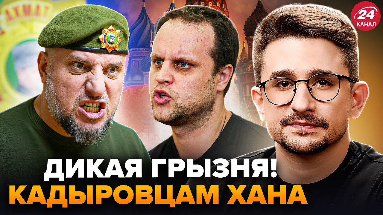 ⚡️НАКИ: МЕГАСКАНДАЛИЩЕ! Кадыровец ЖУТКО ВЛЯПАЛСЯ. Про Алаудинова РАСКОПАЛИ ТАКОЕ:Губарев слил ИНСАЙД