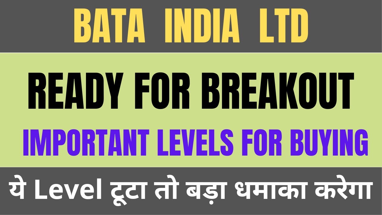 Bata india Share latest news | Bata India stock analysis | Bata share price analysis #batashare