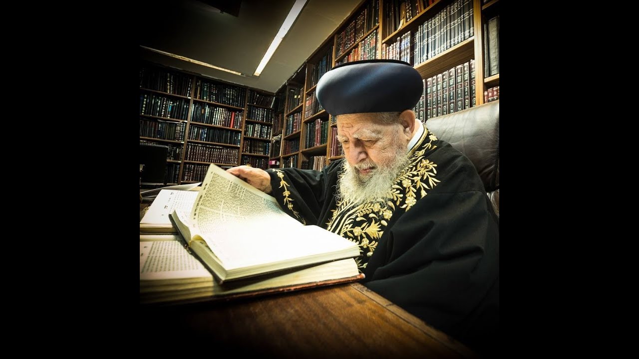 הרב עובדיה יוסף - תיעוד נדיר