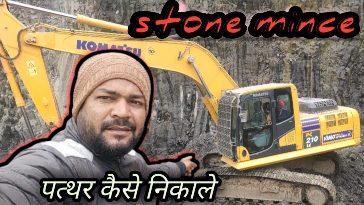 My first blog#first blog 2026#black stone #mince#काला पत्थर #gyan tech official 